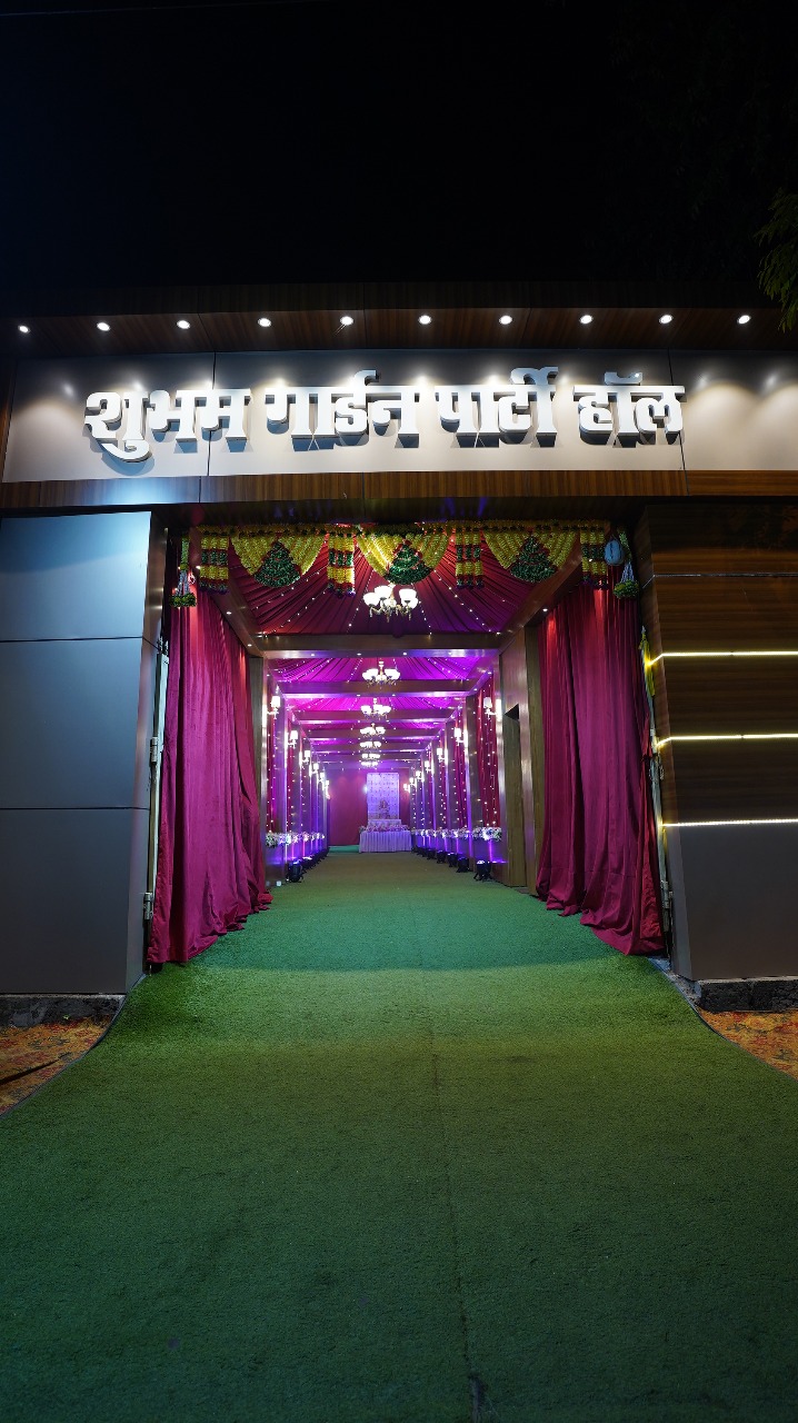 Corporate Event